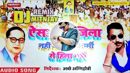 Aaisa Koi Jila Nahi Jo Bhim Army Se Hila Nahi /Sahab Lal Chamar -Super Hit Bhim Army Song 2022-23