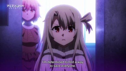 Fate/Kaleid Liner Prisma Illya the Movie Licht: Nameless Girl - Trailer (English Subs) HD