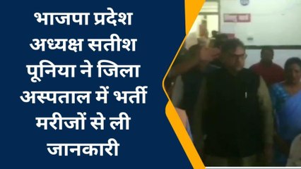 हिण्डौन: दूषित पानी से हुई मौतों के लिए भाजपा प्रदेशाध्‍यक्ष ने किसे बताया जिम्‍मेदार...