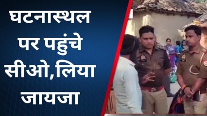 अंबेडकरनगर: संदिग्ध परिस्थितियों में महिला की मौत, मची सनसनी, परिजनों में कोहराम