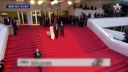 헤어질 결심부터 블랙핑크까지…‘올해의 현상’ 된 K컬처