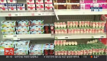 치솟는 아이스크림·커피값…밀크플레이션 본격화