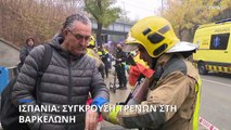 Ισπανία: Σύγκρουση τρένων στη Βαρκελώνη