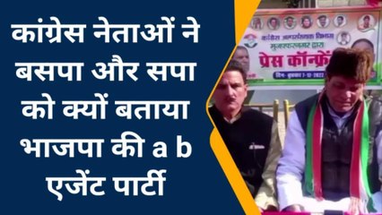 मुजफ्फरनगर: कांग्रेस नेताओं ने अखिलेश यादव पर बोला हमला, कही यह बात