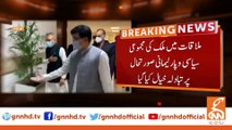 Chairman Senate Sadiq Sanjrani meeting with President Arif Alvi