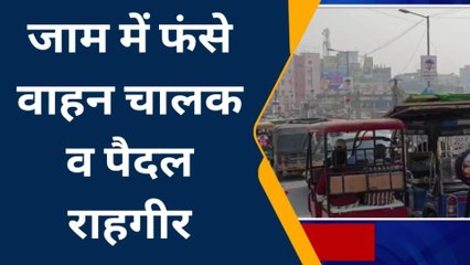 कटिहार: जाम हटाने की दिशा में ट्रैफिक प्रशासन फेल, निपटने के लिए नहीं है कोई ठोस निदान