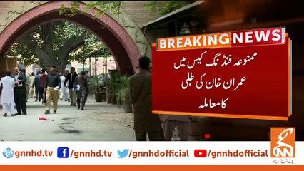 FIA submitted a reply in Lahore High Court