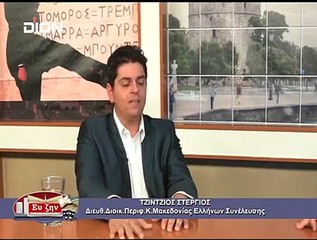 STERGIOS TZITZIOS (ΣΤΕΡΓΙΟΣ ΤΖΙΤΖΙΟΣ) ON DION TV PROGRAM ΕΥ ΖΗΝ 10102018 (English Subs)_2022 12 07_04 42 37_1_10
