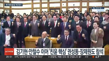 친윤 주축 공부모임 '국민공감' 출범…'수도권·MZ 대표론' 신경전