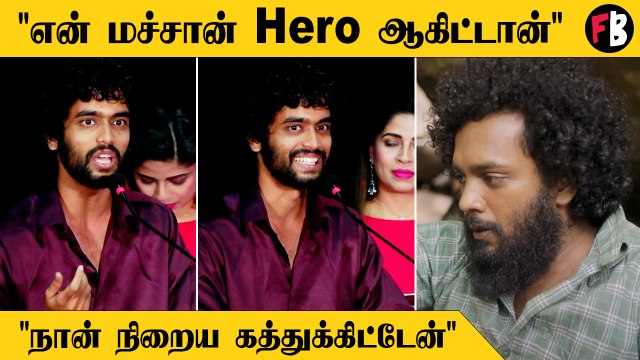 இந்த படத்துல நானும் இருக்கறது ரொம்ப பெருமையை இருக்கு | Harish | Ratha Saatchi