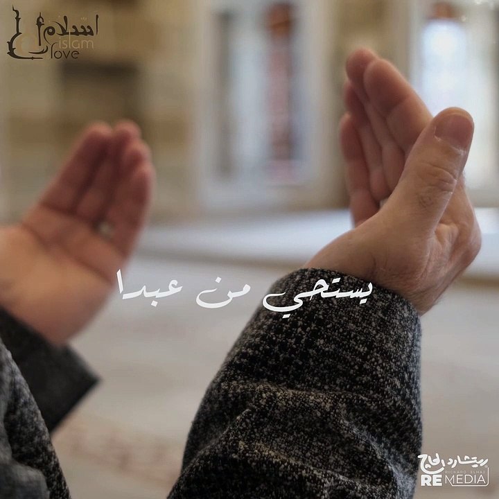 لكل مهموم - اجمل حالات واتس دينية - بدر المشاري