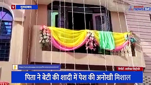 शादी में बेटी की करवाई गई घुड़चढ़ी, पिता ने कहा 27 साल पहले हुई भूल का किया सुधार