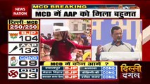 Delhi MCD Election Breaking : Delhi के लोगों ने सफाई की जिम्मेदारी दी : CM अरविंद केजरीवाल |