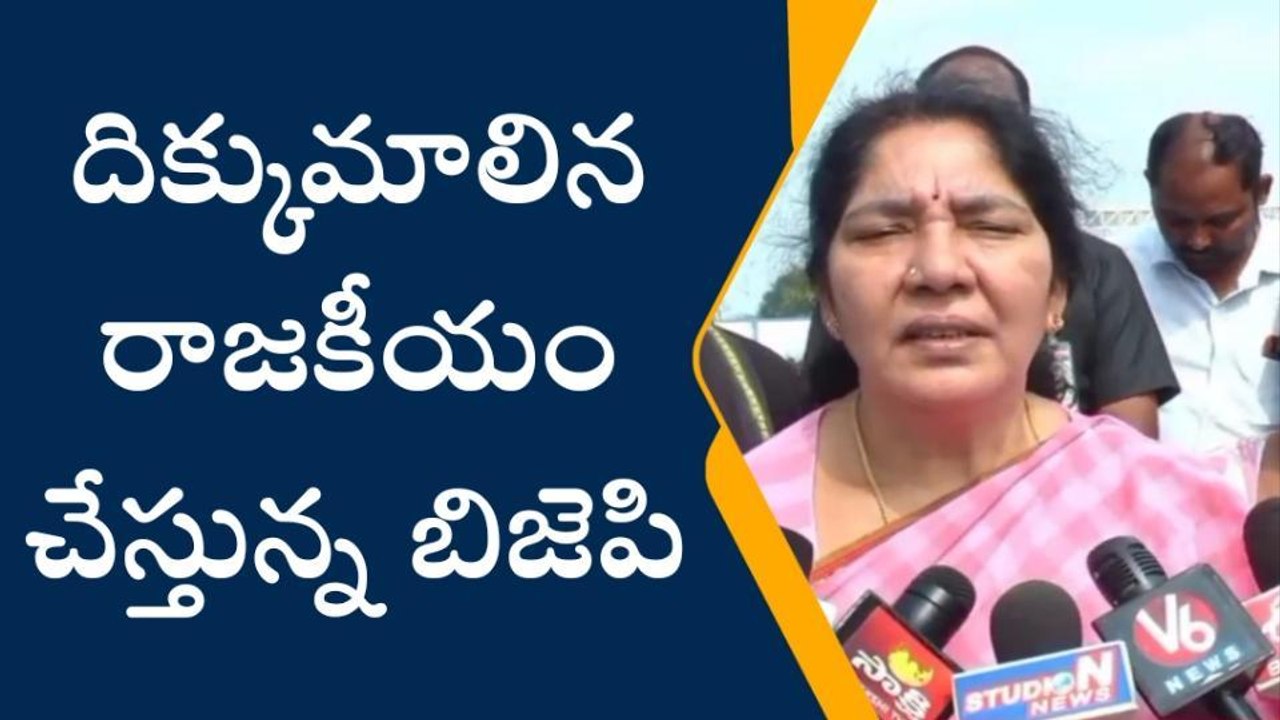 మహబూబాబాద్: వైఎస్ షర్మిలపై సంచలన వ్యాఖ్యలు చేసిన మంత్రి