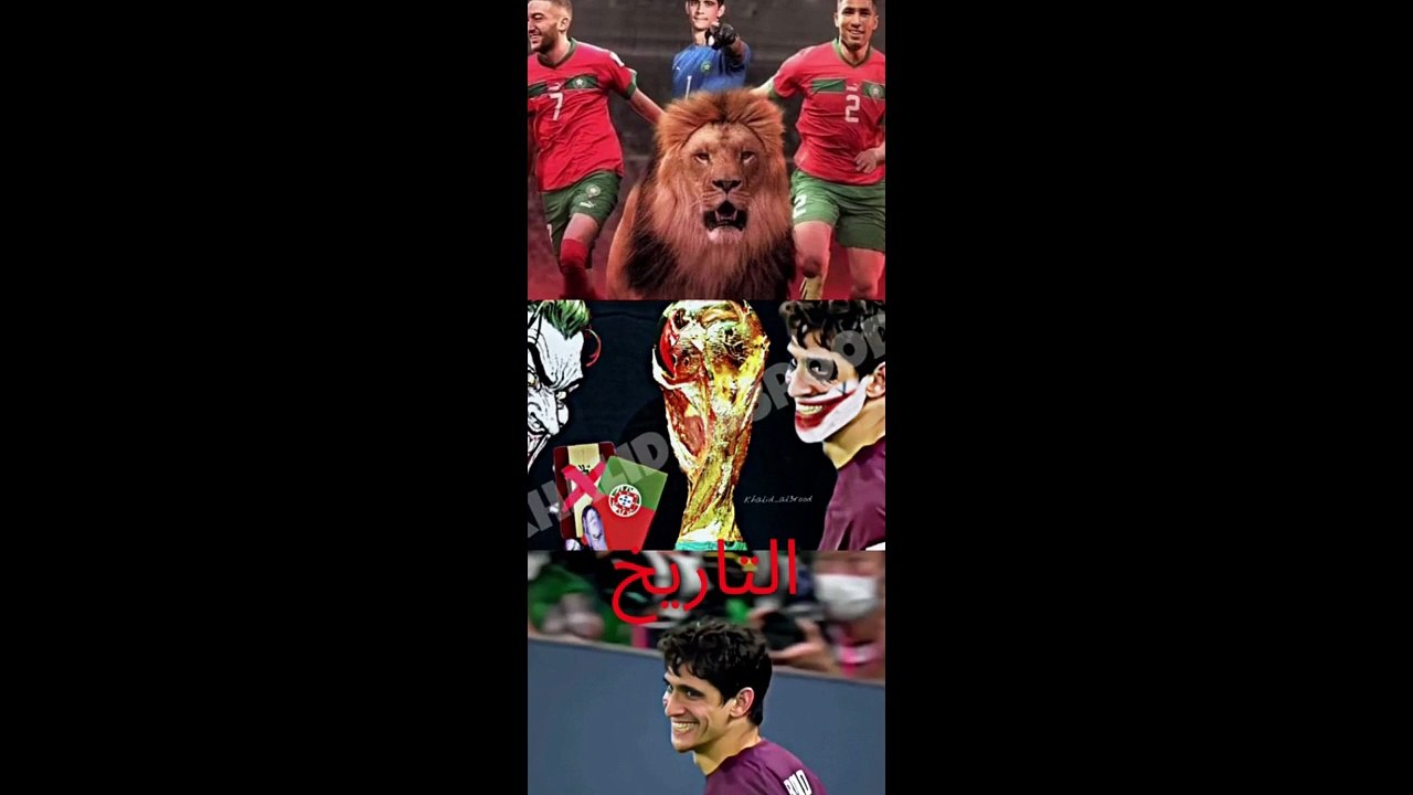 المغرب و اسبانيا