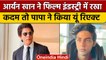 Aryan Khan ने रखा फिल्म इंडस्ट्री में कदम, Shahrukh Khan ने दिया मजेदार रिएक्शन | वनइंडिया