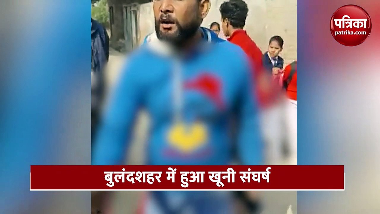 बुलंदशहर: पंचायत घर निर्माण विवाद में दो पक्षों के बीच खूनी संघर्ष, वीडियो वायरल