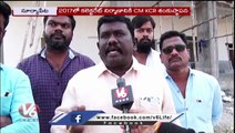 Government Negligence On Completing Suryapet Collectorate Constructions _ V6 News