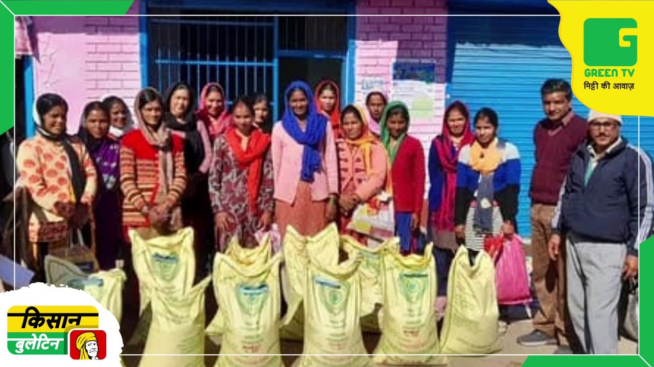 Kisan Bulletin - केंद्र सरकार से सीधे शिकायत कर सकेंगे किसान - लॉन्च किया जाएगा कृषक किसान ग्रीवेंस रिड्रेसल पोर्टल