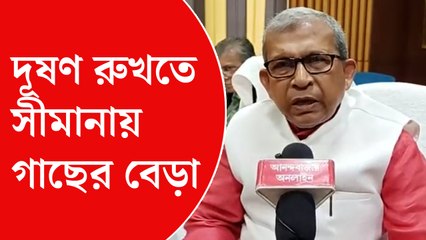 বায়ু দূষণ রুখতে পদক্ষেপের কথা জানালেন পরিবেশমন্ত্রী মানস ভুঁইয়া