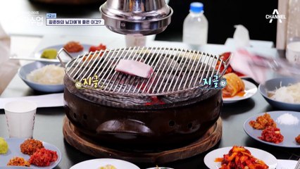 "식신에게는 다 계획이 있구나" 정준하가 알려주는 첫 고기를 맛있게 먹는 방법!