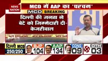 Delhi MCD Election Breaking : MCD चुनाव में केजरीवाल ने जीता Delhi का दिल | Delhi News |