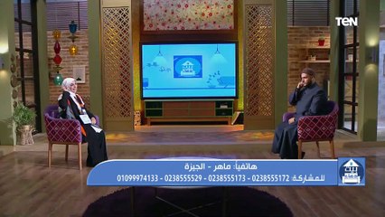 Download Video: لقاء مع الشيخ أحمد المالكي وفقرة مفتوحة للرد على تساؤلات جمهور البرنامج