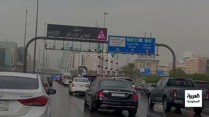 هطول أمطار على الرياض
