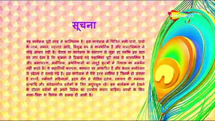 Ssshhhh Phir Koi Hai Episode 25,26,27 On Shemaroo Tv