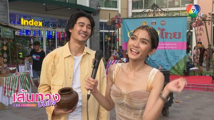 ฮักหลายมายเลดี้ : เบื้องหลังฉาก ยูโร พบ พระพาย ครั้งแรก