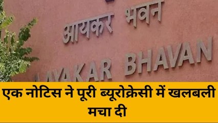 एलडीए उपाध्यक्ष आयकर विभाग के निशाने पर, भेजा नोटिस