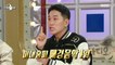[HOT] Kim Kyung-wook, who dominated the music industry, 라디오스타 221207 방송