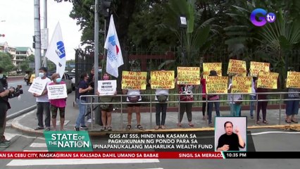 GSIS AT SSS, hindi na kasama sa pagkukunan ng pondo para sa ipinapanukalang Maharlika Wealth Fund | SONA