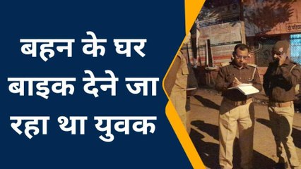 औरैयाः तेज रफ्तार अज्ञात वाहन ने बाईक सवार युवक को रौंदा, हुई दर्दनाक मौत