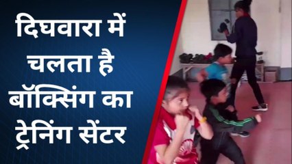 सारण: मुक्केबाजों की नई खेप हो रही तैयार, जानिए क्यों कराया जा रहा यह प्रयास