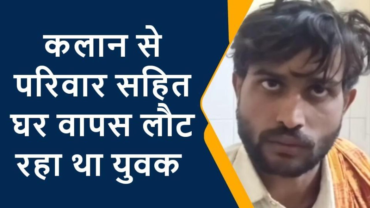 शाहजहांपुर: दबंगो ने युवक व उसके परिवार के साथ की मारपीट,थाने में दी तहरीर