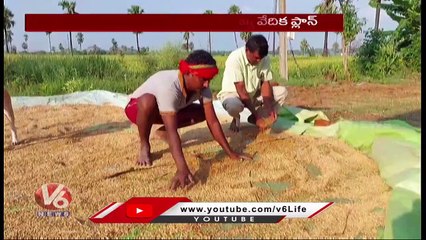 Rythu Swarajya Vedika Plans For Post Card Protest Over Crop Compensation From Last 3 Years _ V6 News