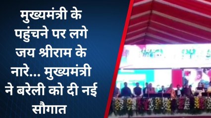 बरेली: सीएम योगी ने नाथनगरी को दीं 1459 करोड़ रुपए लागत की 188 विकास परियोजनाएं