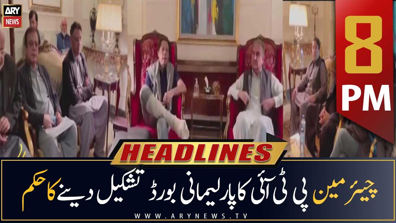 ARY News Headlines | 8 PM | 7th December 2022