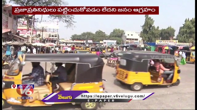 Hanamkonda Old Bus Stand In Dilapidation, No Parking Place For Vehicles _ Warangal _ V6 News