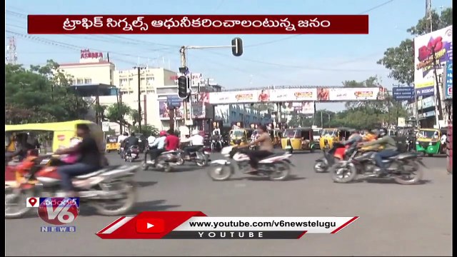 Accidents Occur On Roads Due To Traffic Signals Not Working _ Warangal _ V6 News