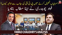 Fawad Chaudhry comments on all assemblies' dissolution decision