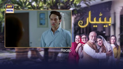 Betiyaan Episode 60 - 7th December 2022 - ARY Digital Drama