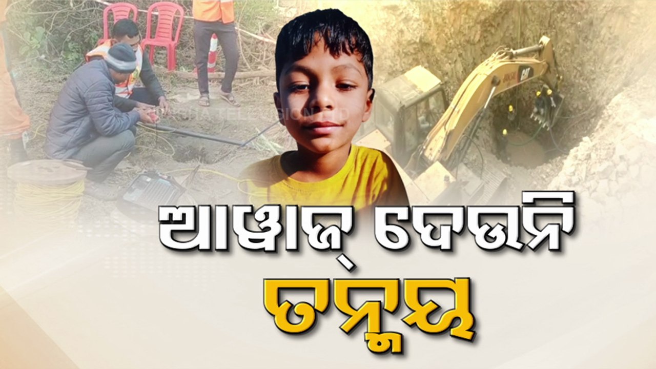 Rescue operation underway to save 8-year-old stuck at 55-ft in 400-ft deep borewell in Betul