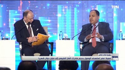 TeN | نشرة أخبار الخامسة مساءًا - الاربعا 7- ديسمبر 2022