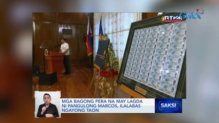 Mga bagong pera na may lagda ni Pangulong Marcos, ilalabas ngayong taon | Saksi