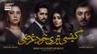 Kaisi Teri Khudgharzi 2nd Last Episode - 7th Dec 2022 (Eng Subtitles) - ARY Digital Drama