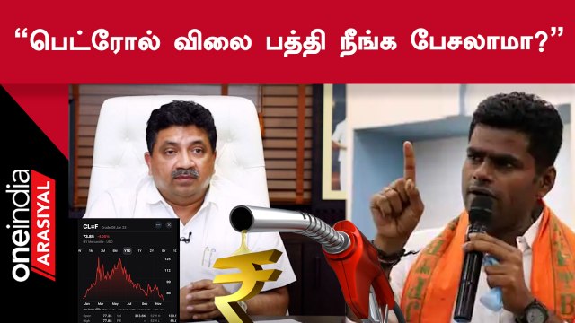 நிதியமைச்சர் PTR போட்ட Tweet-க்கு பதில் Tweet போட்ட அண்ணாமலை