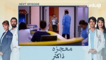 Mojza Doctor  Teaser Episode 20  Turkish Drama  Urdu Dubbing A Miracle  7th December 2022