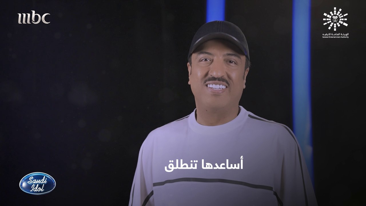 خبرة أصيل أبو بكر الكبيرة في مجال الفن راح يوظفها في خدمة مواهب سعودية صاعدة..